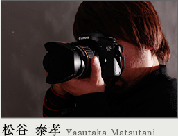 Model Photo代表・フォトグラファー 松谷 泰孝